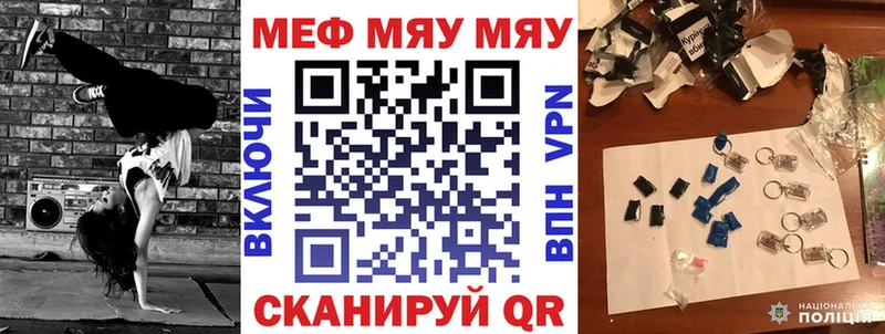 Как найти закладки Кирс Гашиш  Мефедрон 