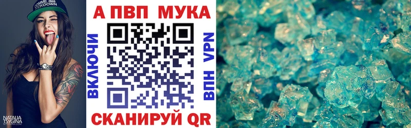 где продают наркотики  Кирс  Alpha-PVP СК КРИС 