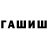 Amphetamine Розовый Alexey H
