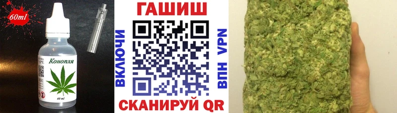 Canna-Cookies конопля  наркотики  Кирс 