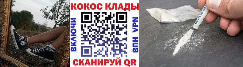 Кокаин 98% Кирс