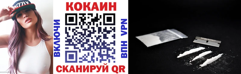 магазин  наркотиков  Кирс  КОКАИН Columbia 