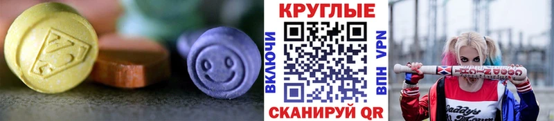 ЭКСТАЗИ 280 MDMA  как найти закладки  Кирс 
