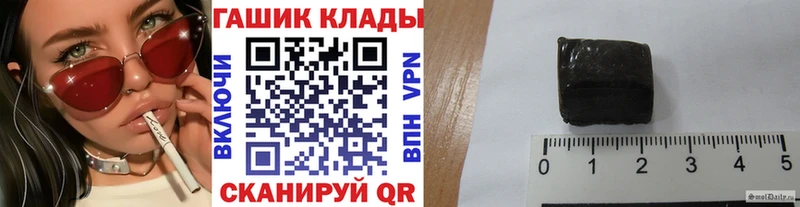 ГАШ VHQ  omg рабочий сайт  Кирс 