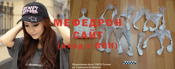 первитин Верхнеуральск