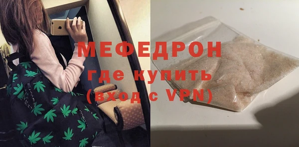 таблы Верхний Тагил