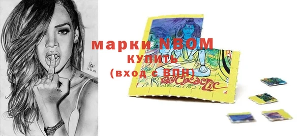 первитин Верея