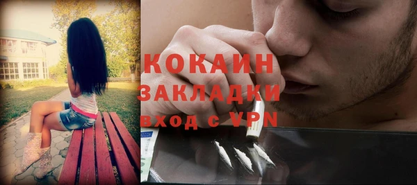 таблы Верхний Тагил