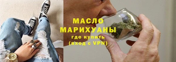 таблы Верхний Тагил