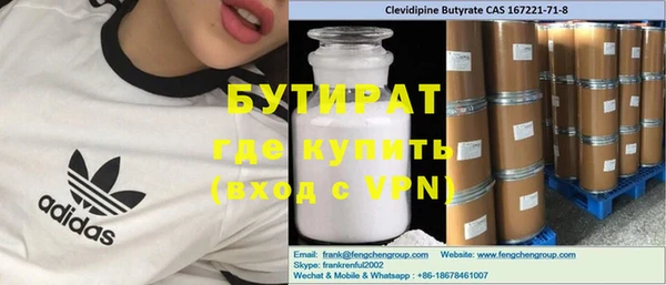 гашишное масло Усмань