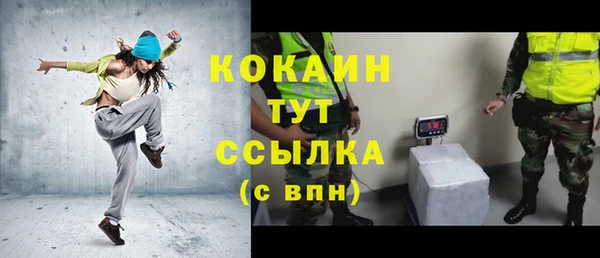 таблы Верхний Тагил