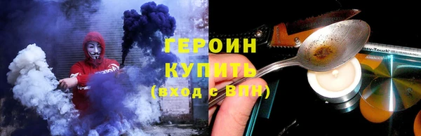 герыч Усолье-Сибирское