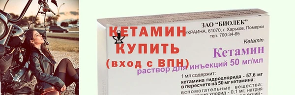 первитин Верхнеуральск
