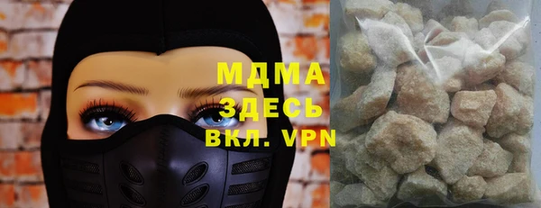 первитин Верея