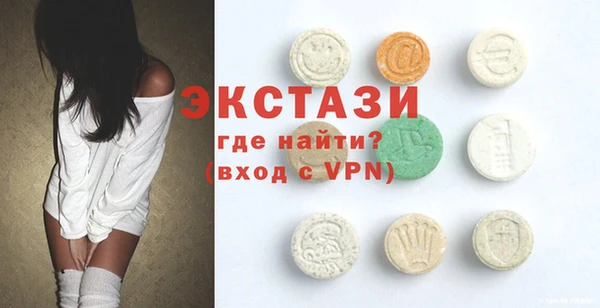 таблы Верхний Тагил