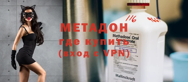 первитин Верхнеуральск