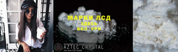 первитин Верхнеуральск
