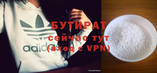таблы Верхний Тагил