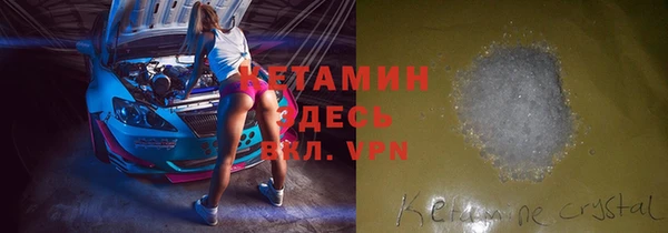 кокаин перу Бугульма