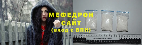 первитин Верхнеуральск