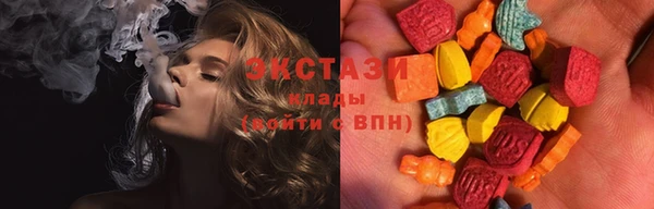 первитин Верея