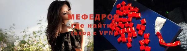 таблы Верхний Тагил