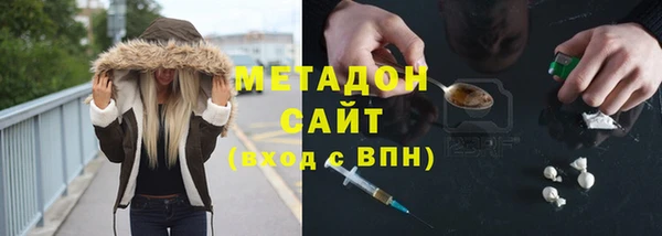 первитин Верхнеуральск
