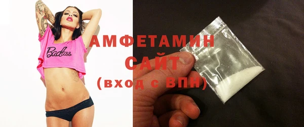 первитин Верхнеуральск