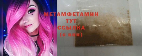 первитин Верея