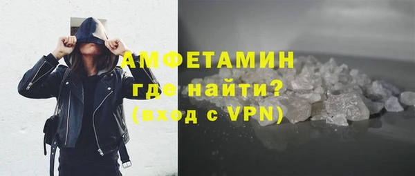 первитин Верея