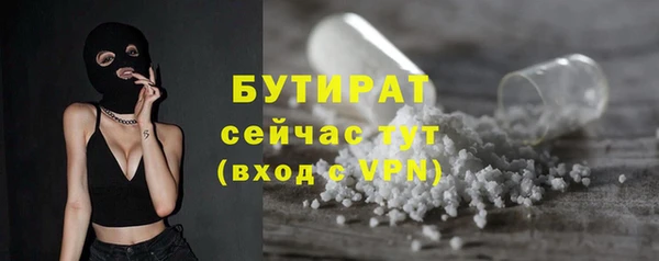 первитин Верея