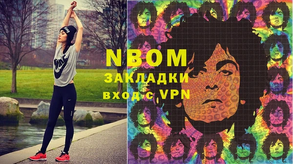 первитин Верея