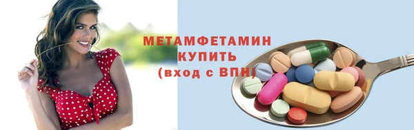 таблы Верхний Тагил