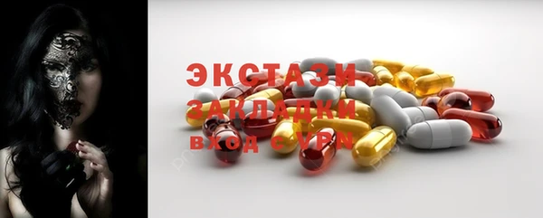 первитин Верхнеуральск