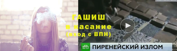 таблы Верхний Тагил