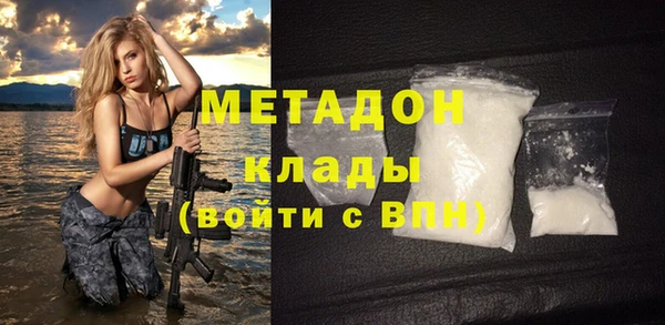 первитин Верея