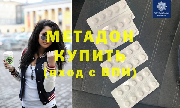 первитин Верхнеуральск