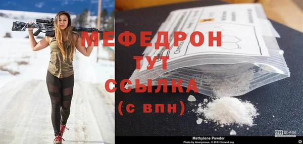 первитин Верхнеуральск