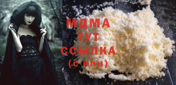 первитин Верея