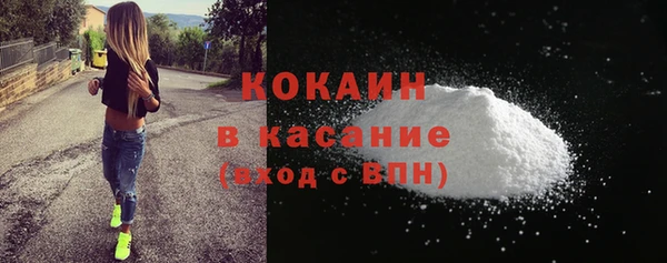 первитин Верея
