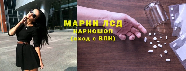 ECSTASY Усинск