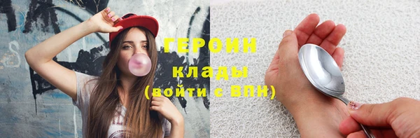 первитин Верхнеуральск