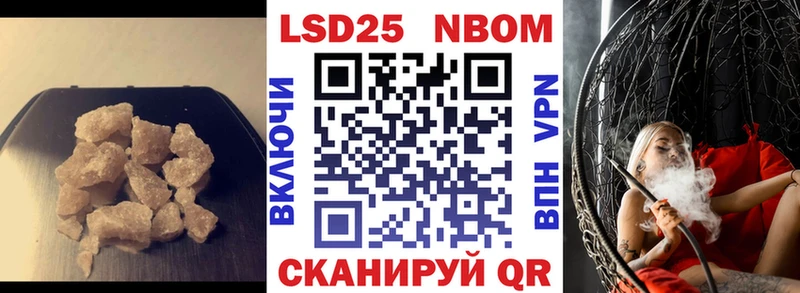 ЛСД экстази кислота  купить наркотик  Кирс 