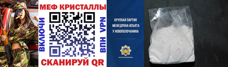 МЕФ 4 MMC  omg рабочий сайт  Кирс 