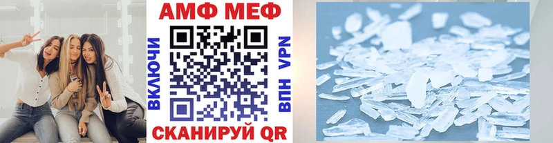 Первитин витя  Кирс 